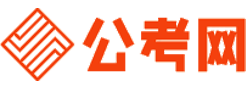 固原公务员考试报名网-固原公务员考试时间,固原公务员面试,固原公务员考试真题,固原公务员职位表,固原公务员考试成绩查询